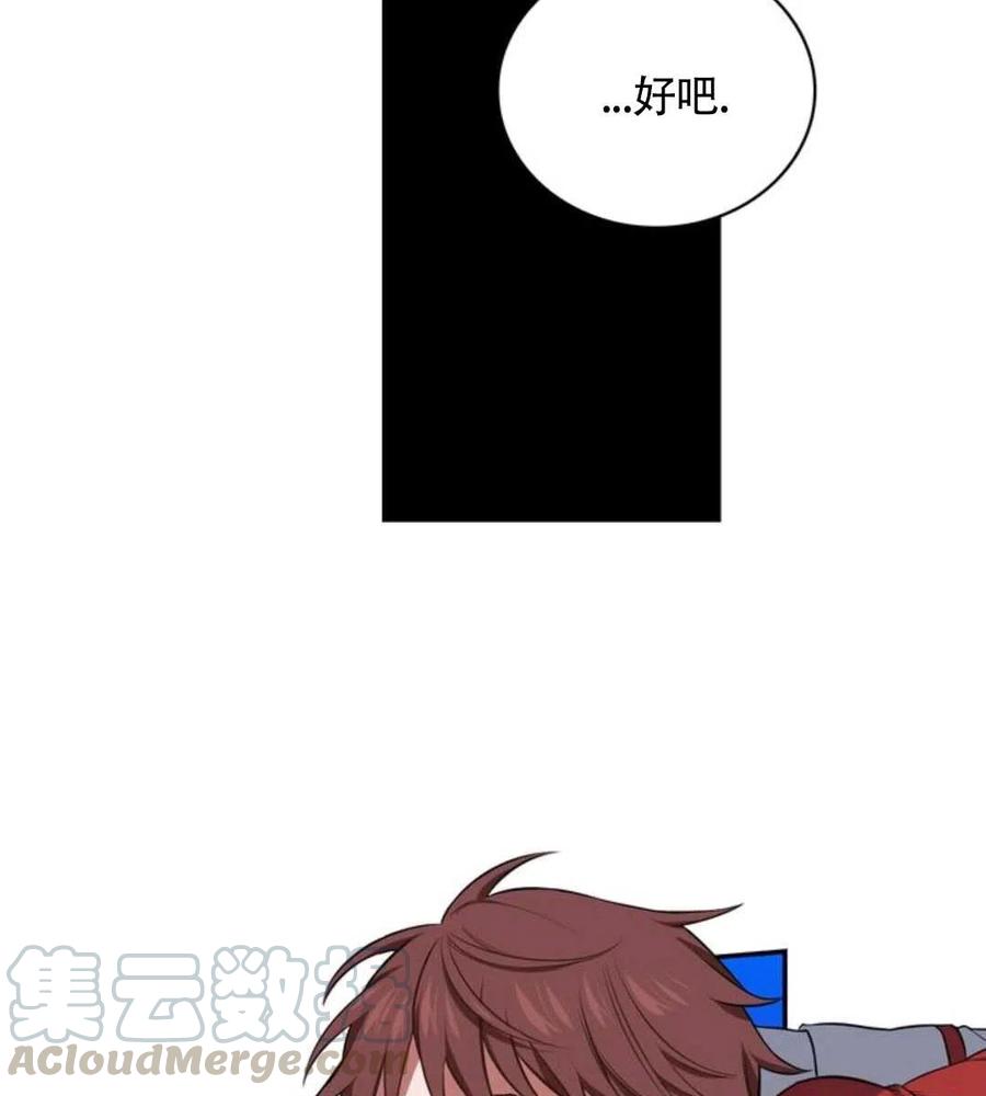第14话20