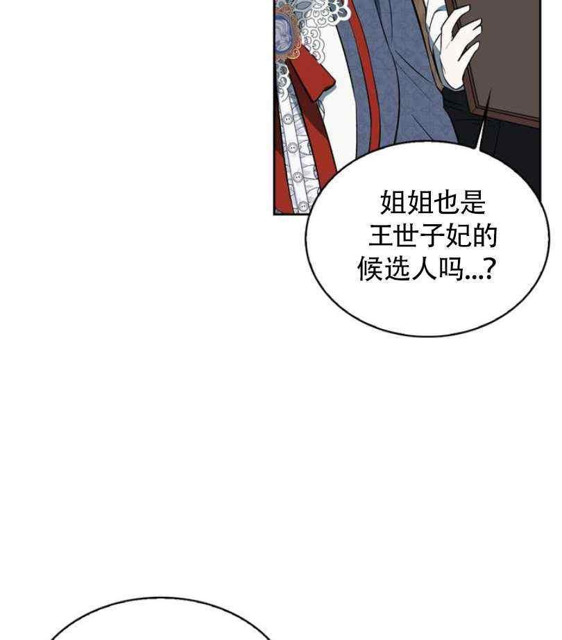 第6话58