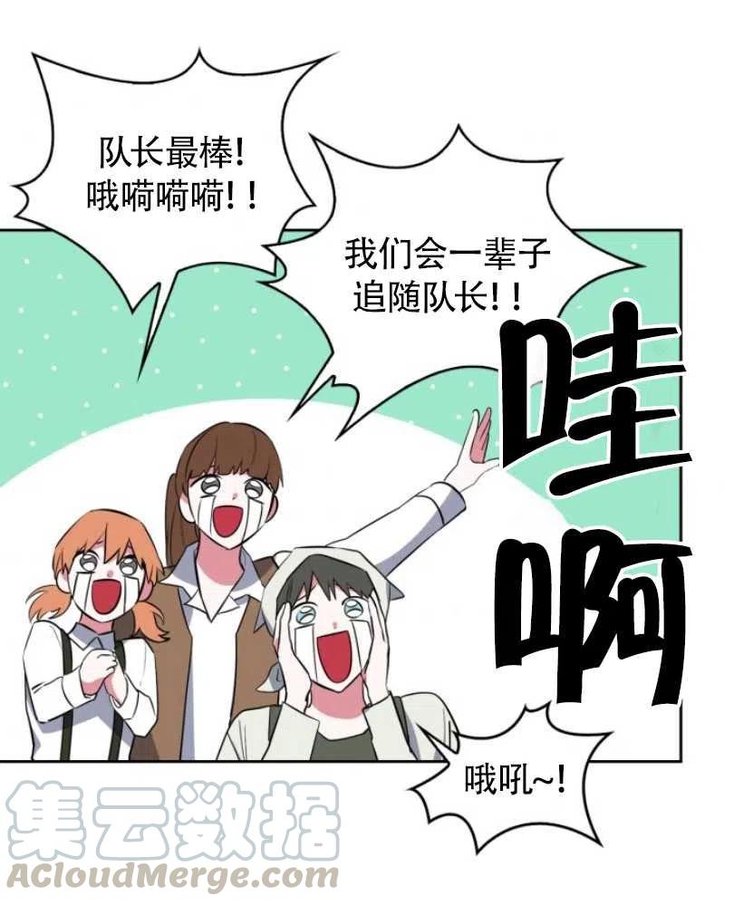 第21话40