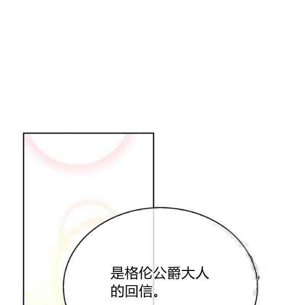 第34话81