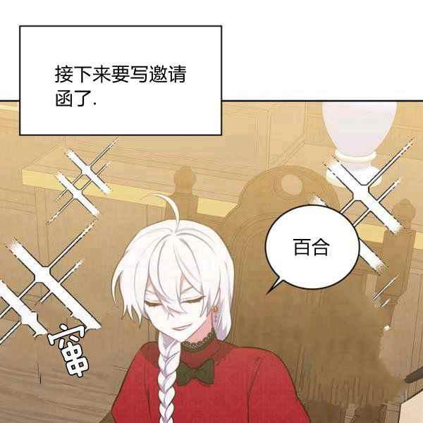 第34话58