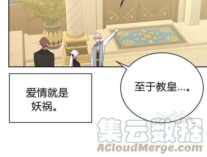 第40-2话18