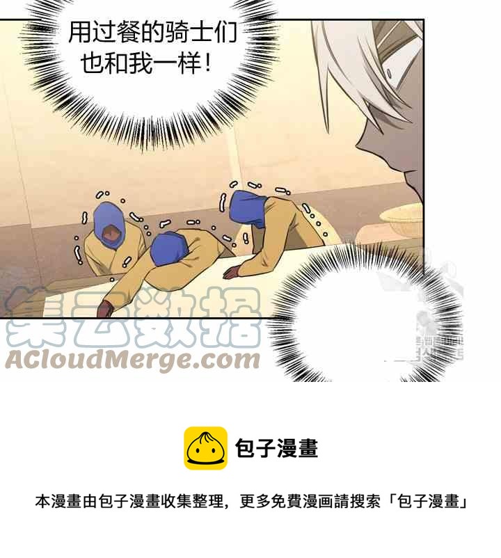 第39-2话36