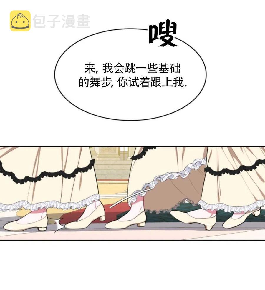 第20话75