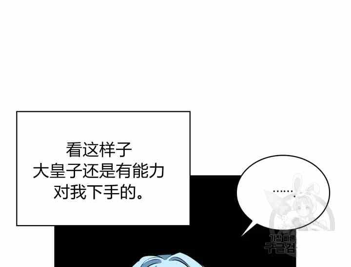 第39话161