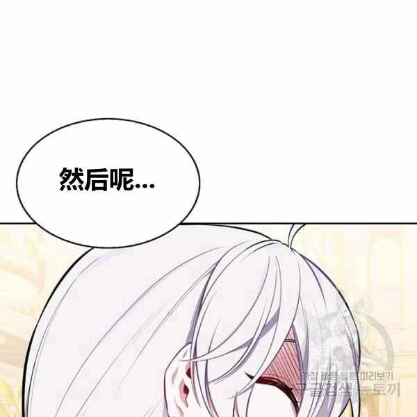第31话143