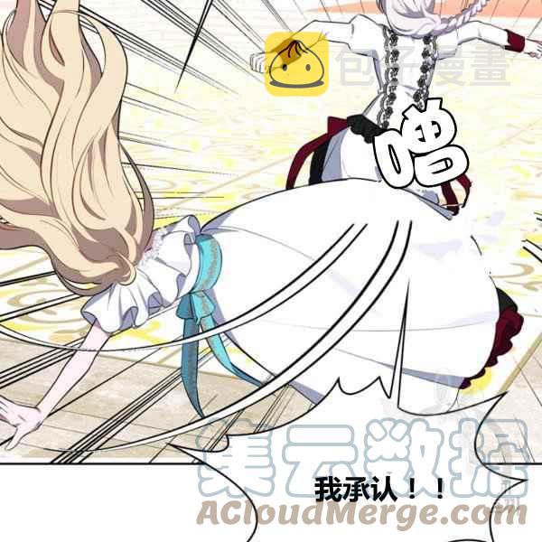 第33话16