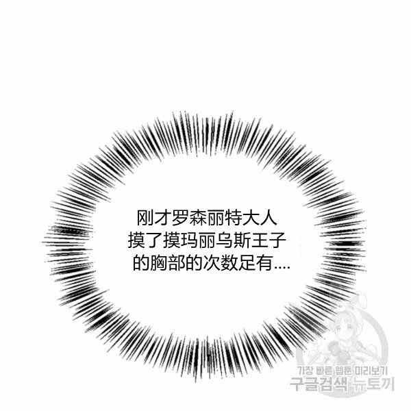 第26话87