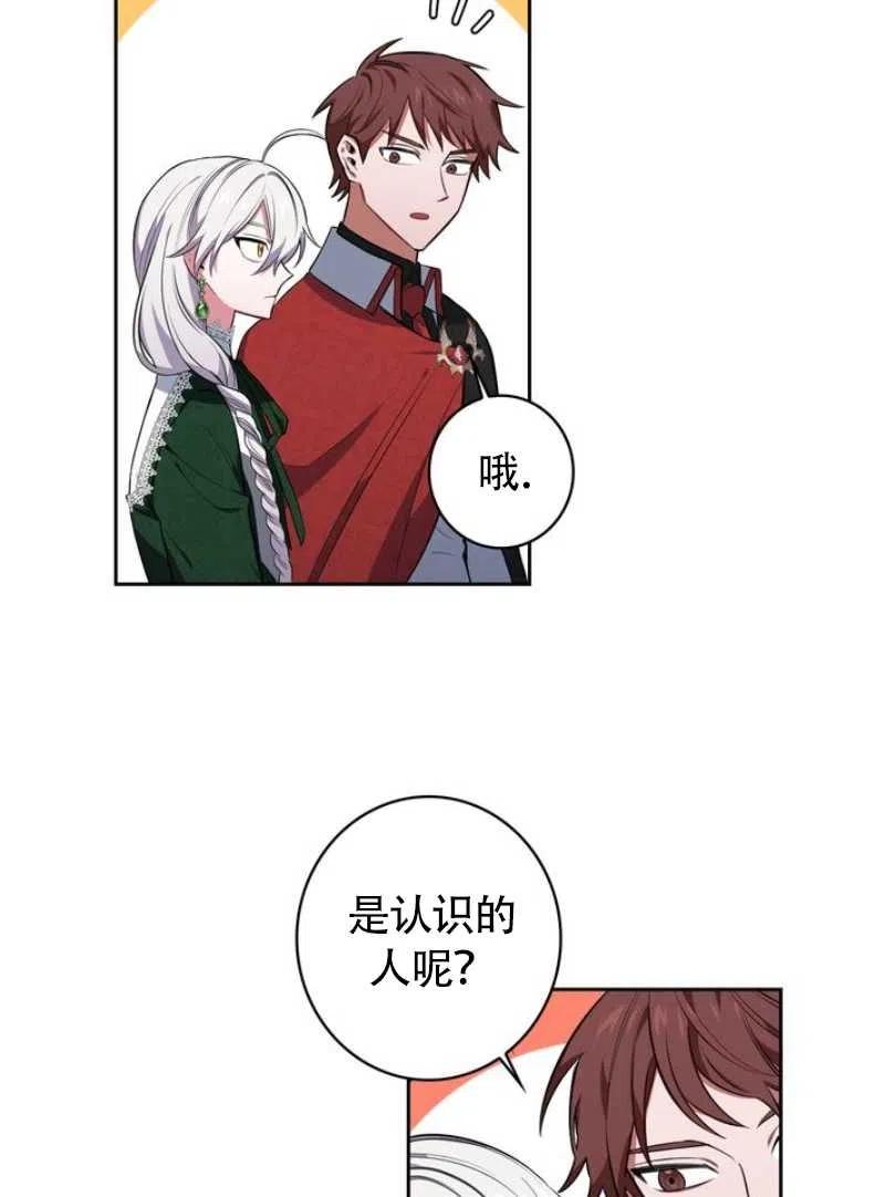 第10话37