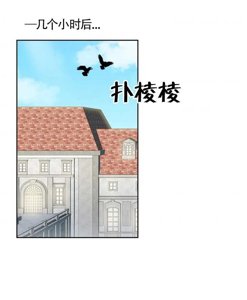第11话86