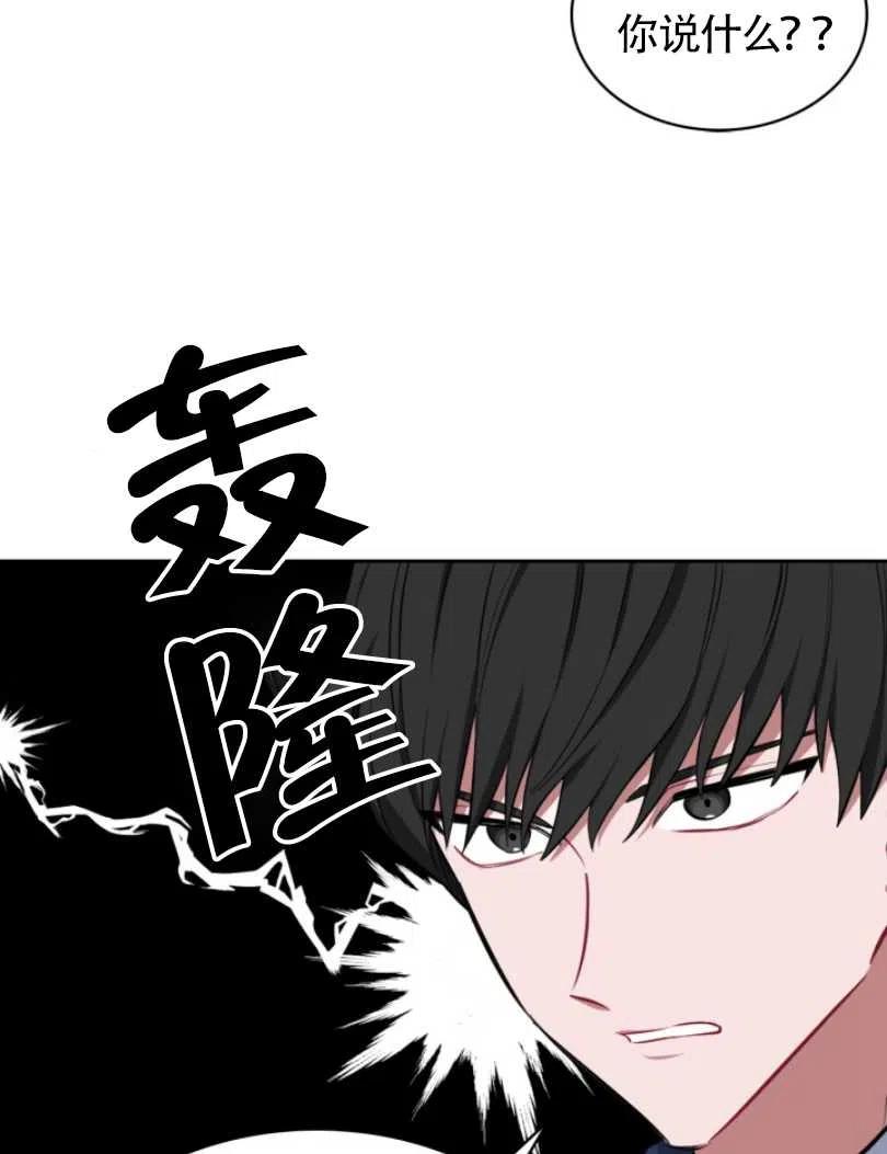 第21话75