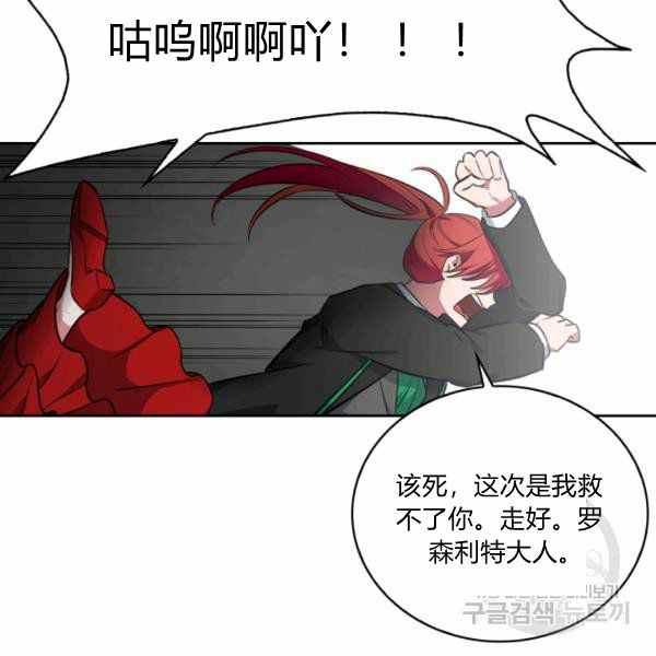 第26话39