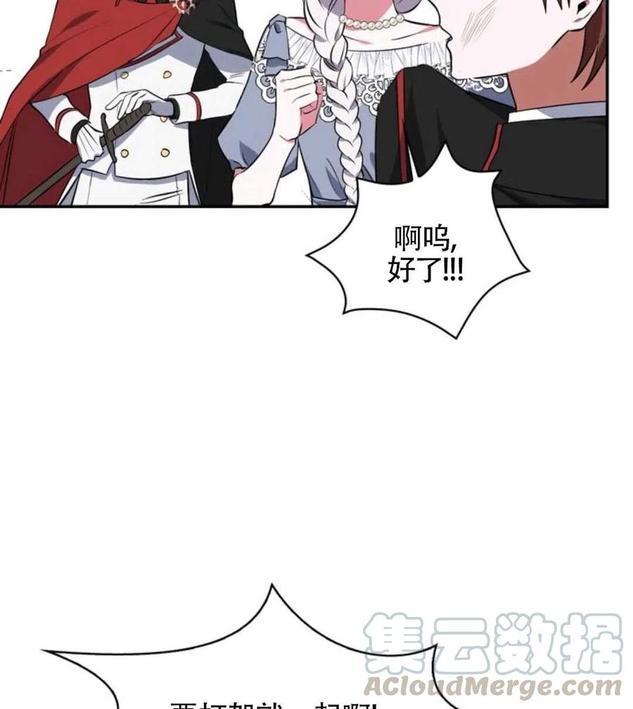 第14话88