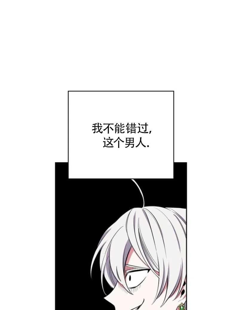 第10话79