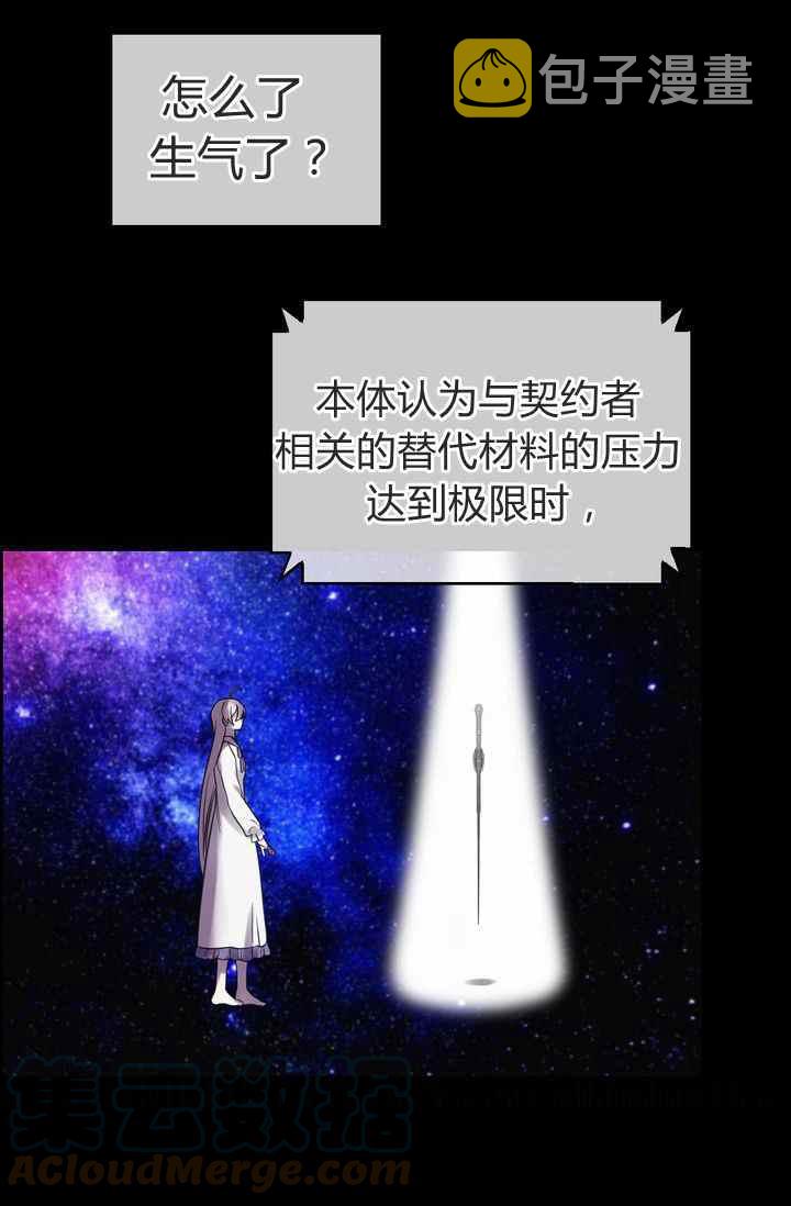 第3话27