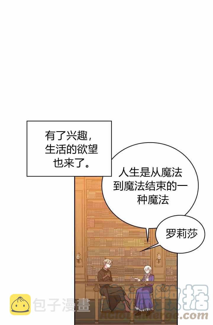 第1话76