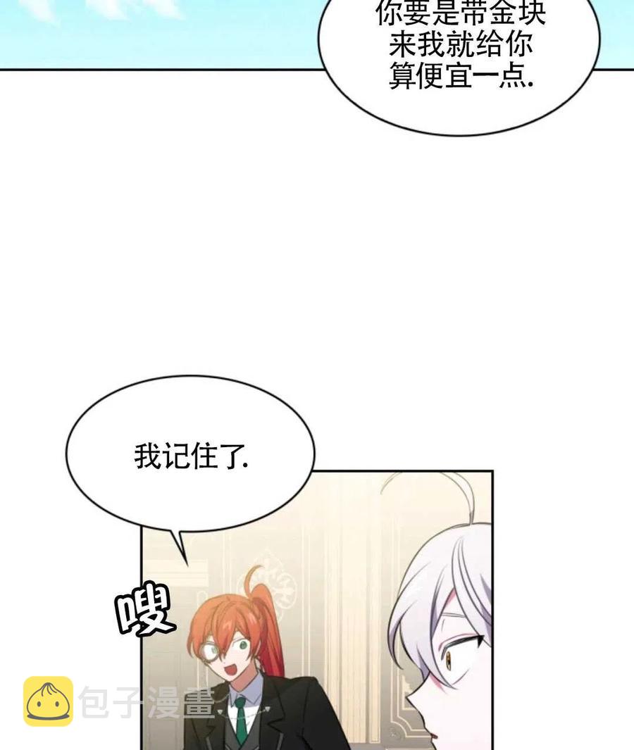 第13话78