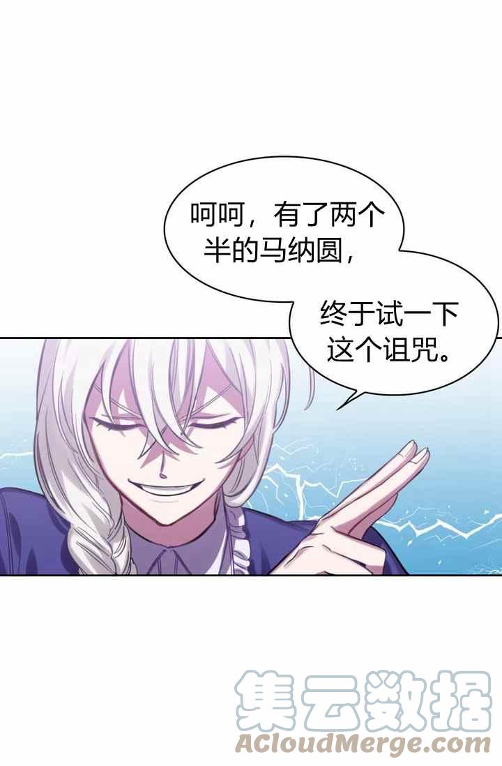 第1话82