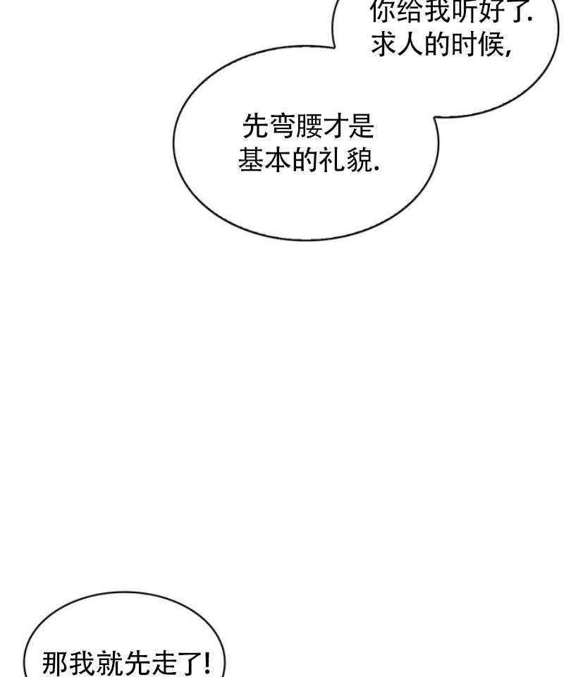 第5话90