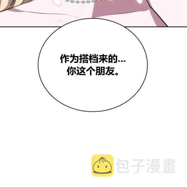 第33话29