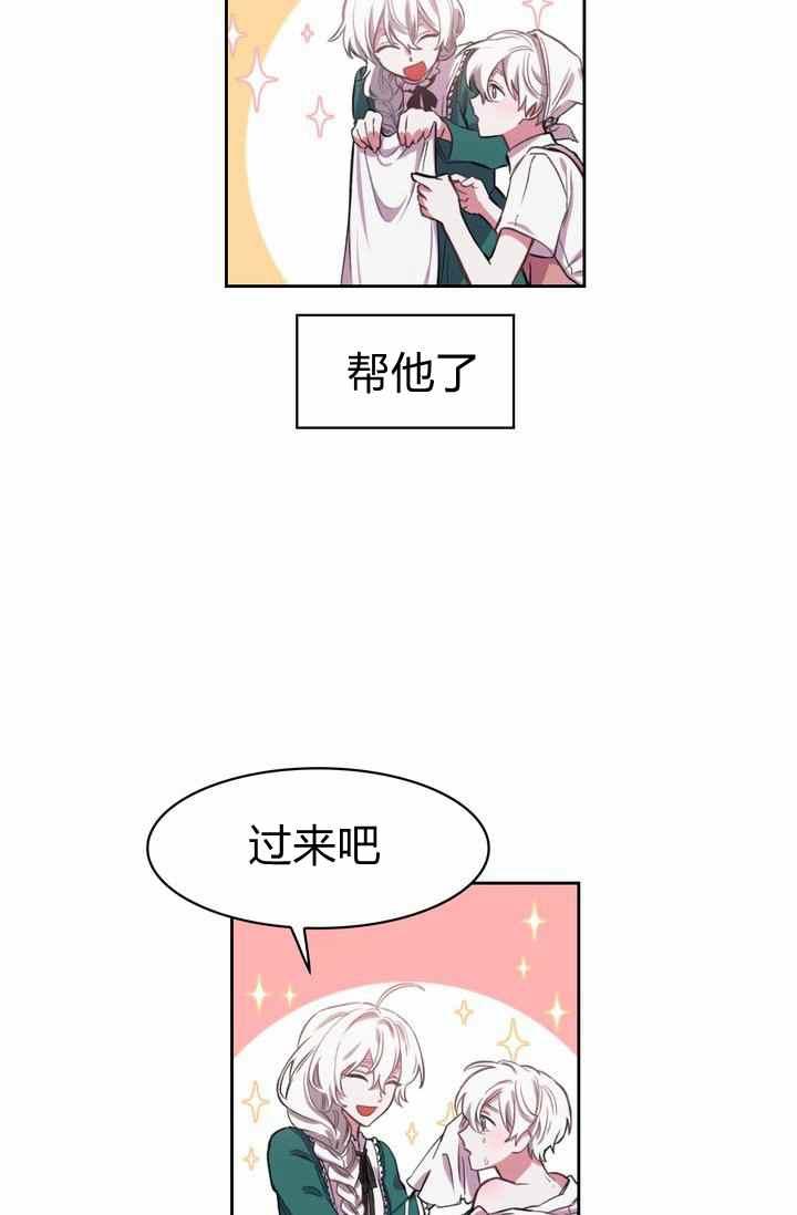 第1话41