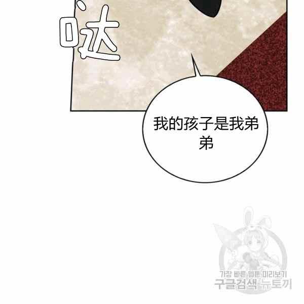 第32话94