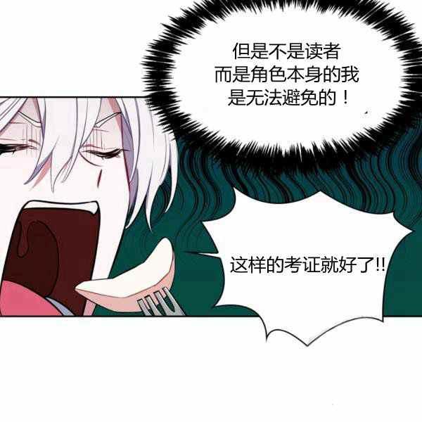 第30话26