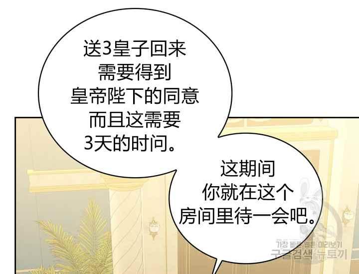 第40-2话17