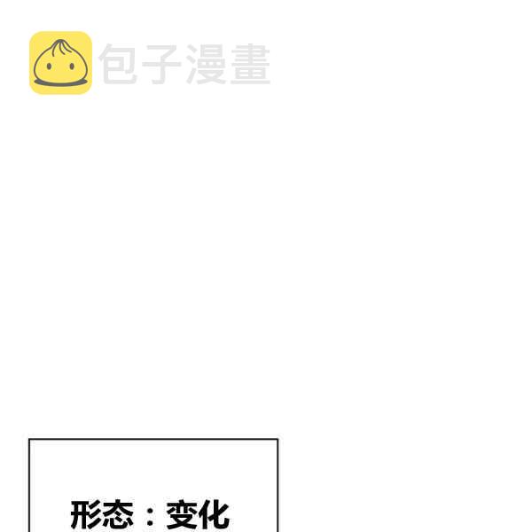 第33话2