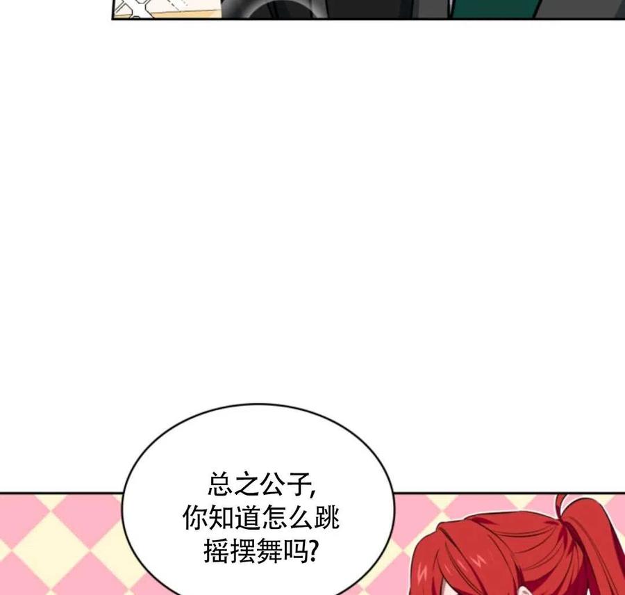 第20话11