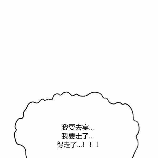 第30话150