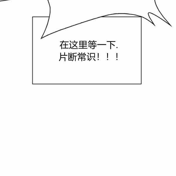 第26话101