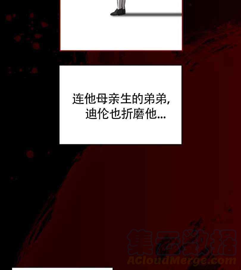 第5话72