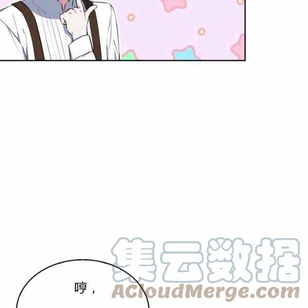 第30话72