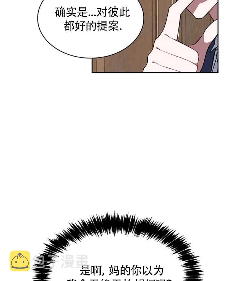第11话54