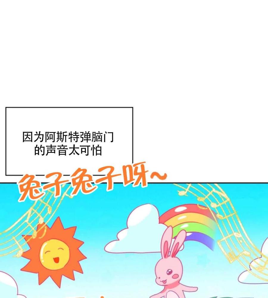 第13话51