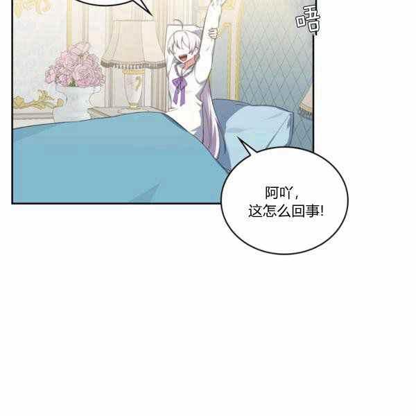 第27话3