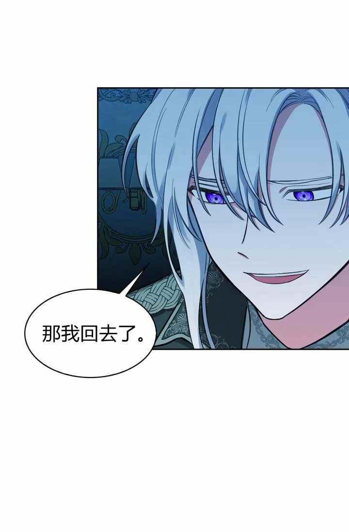 第2话53