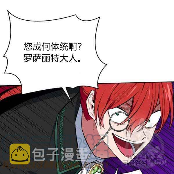 第35话88
