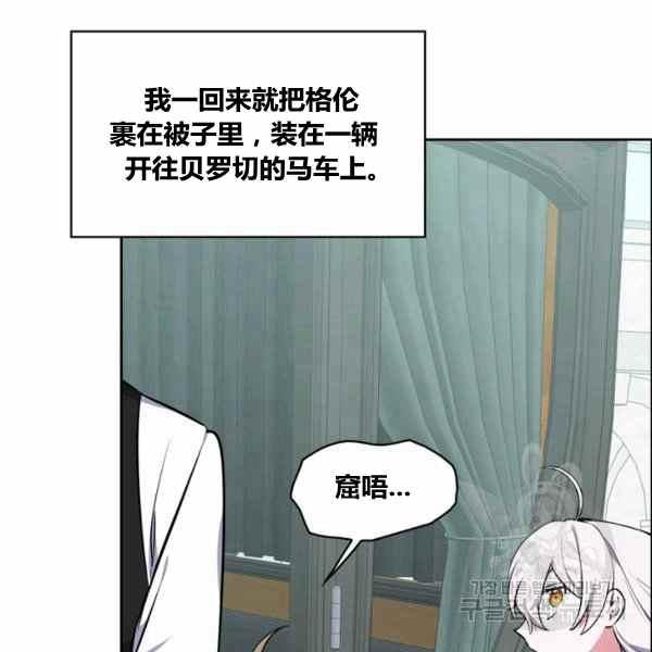 第29话63