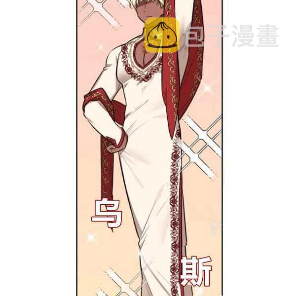 第33话25