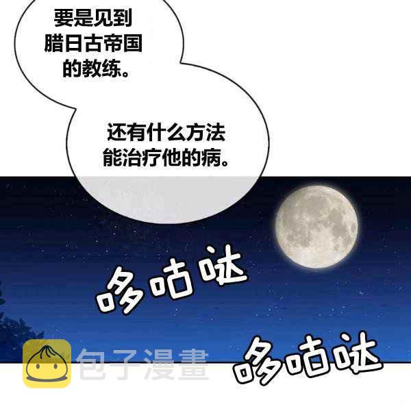 第33话145