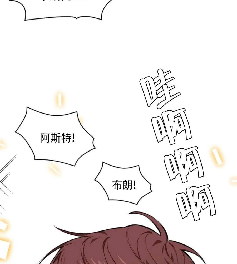 第14话1