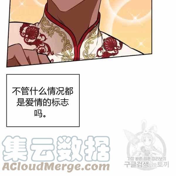 第32话92