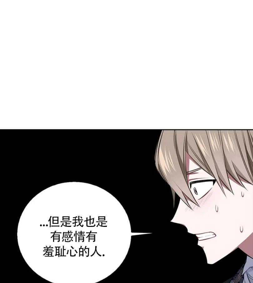 第11话10