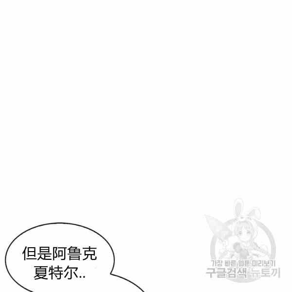 第32话2
