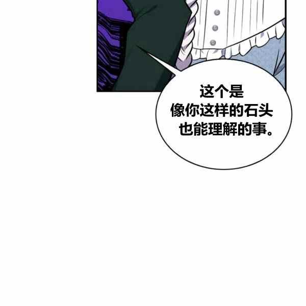 第29话39