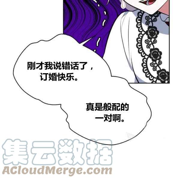 第33话84