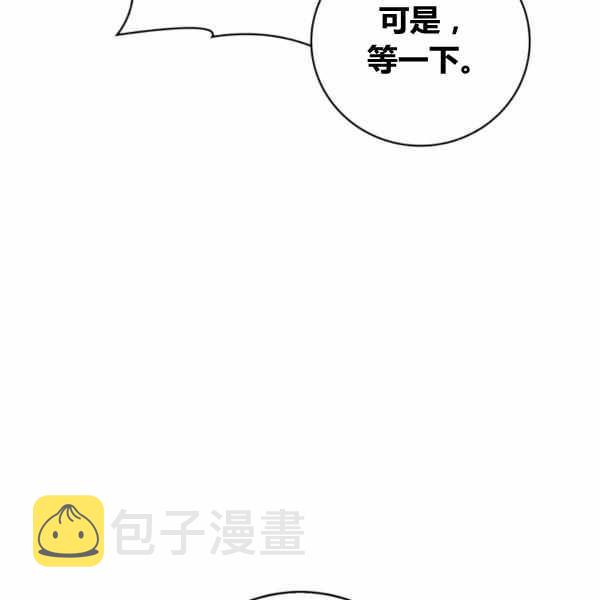 第31话93
