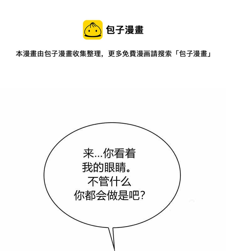 第39-2话4